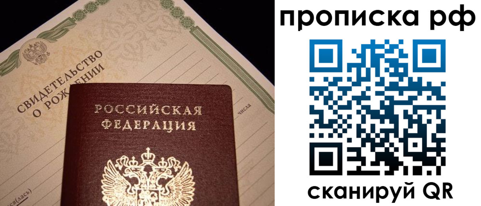 временная регистрация в квартире в Кингисеппе