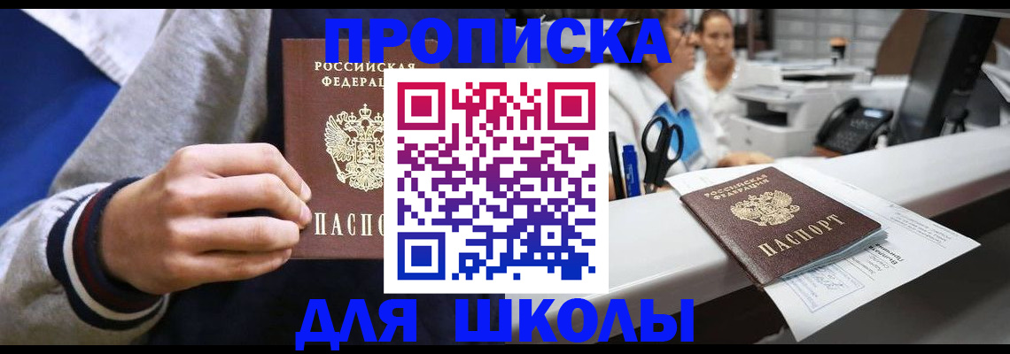 временная регистрация госуслуги в Кингисеппе