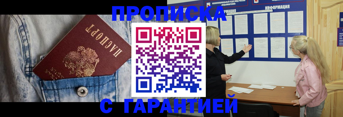 форма 3 в Кингисеппе
